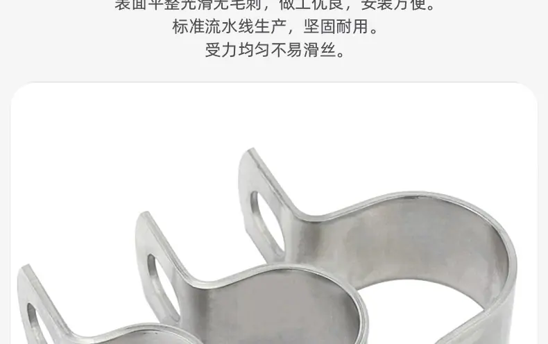 304不锈钢加厚骑马卡_03_05.jpg