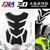 Pegatinas de resina de cristal 3D de comercio exterior para modificación de motocicletas, pegatinas de protección de tanque de combustible de fibra de carbono con diseño de espina de pescado, pegatinas para tanque de combustible de motocicleta