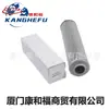 Adecuado para Accesorios de Carretilla Elevadora Modelo Linde 336/350 Elemento de Filtro de Aceite Hidráulico Elemento de Filtro de Aceite de Retorno 0009831601