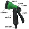 Pistola de Pulverização para Rega de Jardim para Regar Legumes, Pulverizar Água, Lavar Carros, Uso Doméstico, Bico de Mangueira de Jardim de 4 Pontos para Regar Flores