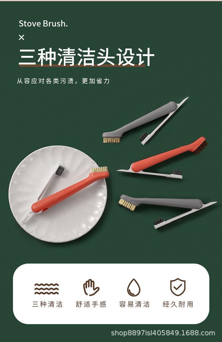 灶台刷_03.jpg