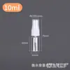 Frasco Pequeno de Plástico Transparente para Animais de Estimação 30Ml50Ml100Ml Frasco Spray Maquiagem Perfume Frasco Recarregável Frasco Spray