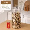 Frasco de Almacenamiento de Cáscara de Mandarina de Gran Capacidad, Contenedor Sellado de Grado Alimenticio, Contenedor para Mascotas, Lata para Té, Botella Vacía para Almacenamiento y Organización