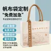 Bolsa de lona de alta calidad, bolsa de lona promocional para eventos empresariales, promoción, capacitación, exposición, bolsa de mano tridimensional con logotipo personalizado