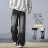 Personalizado/2026 Primavera Novo High Street Tinta Salpicada Pontos Jeans Masculino de Perna Reta Versátil Tamanho Grande Preto