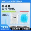 Dlab Beijing Dalong Punta de Pipeta Plástico Cabezal de Succión 10/200/1000L Portapuntas de Pipeta