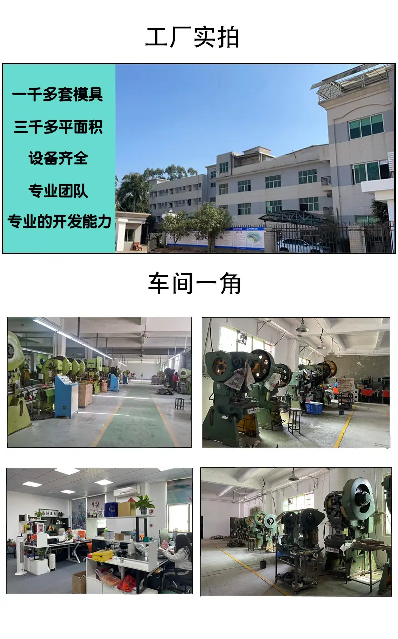 工厂图片