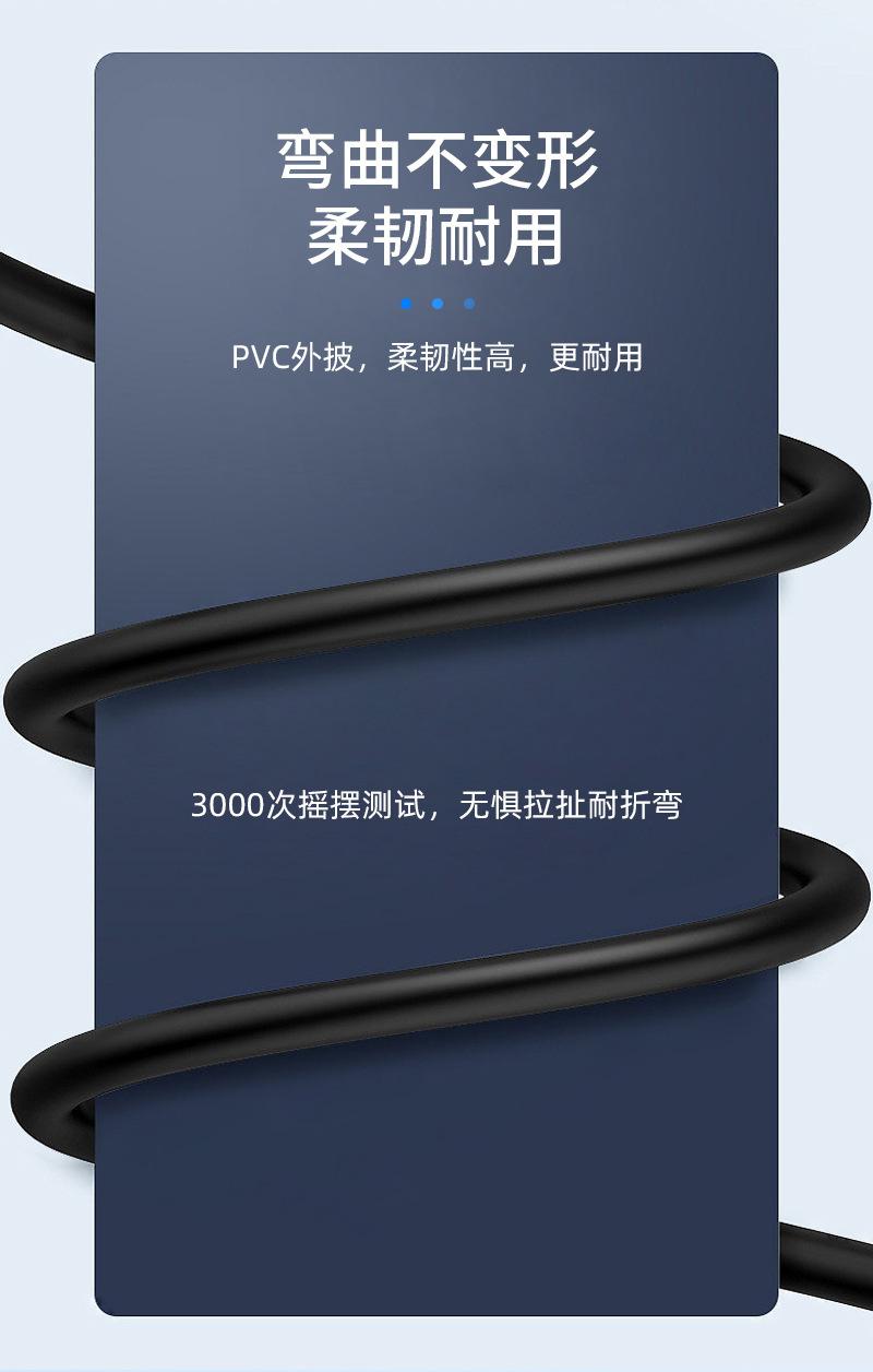 详情.html01_04