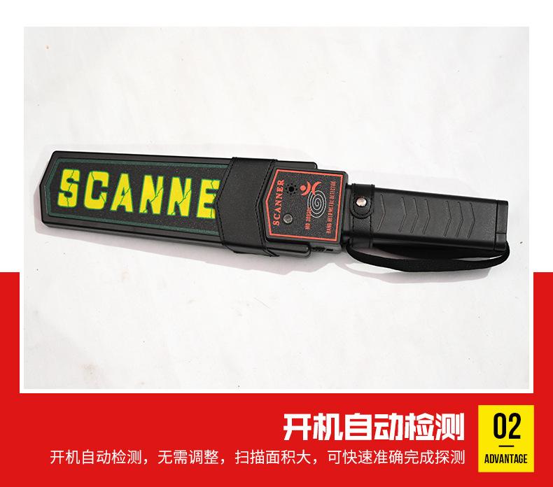 金属探测仪_04