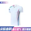 Nuevos Uniformes de Bádminton, Trajes Deportivos, Uniformes de Equipo para Hombres y Mujeres, Ropa de Secado Rápido, Uniformes de Tenis de Mesa, Uniformes de Voleibol, Uniformes de Competición Estampados