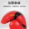 Guantes de Boxeo Sanda al por Mayor Guantes de Entrenamiento para Saco de Arena para Hombres y Mujeres Adultos Niños Muay Thai Guantes de Lucha