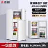 Geladeira Primeira Classe Eficiência Energética Geladeira Pequena Doméstica Pequena Aluguel Dormitório Mini Economia de Energia Escritório Geladeira de Porta Dupla