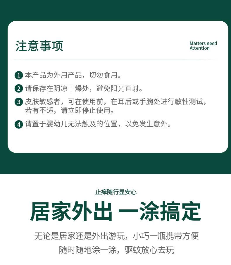 详情页_08.jpg