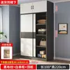Armario para uso doméstico, dormitorio, fácil montaje, puerta corredera, nuevo modelo 2026, adecuado para dormitorios y apartamentos de alquiler, armario para almacenamiento de ropa