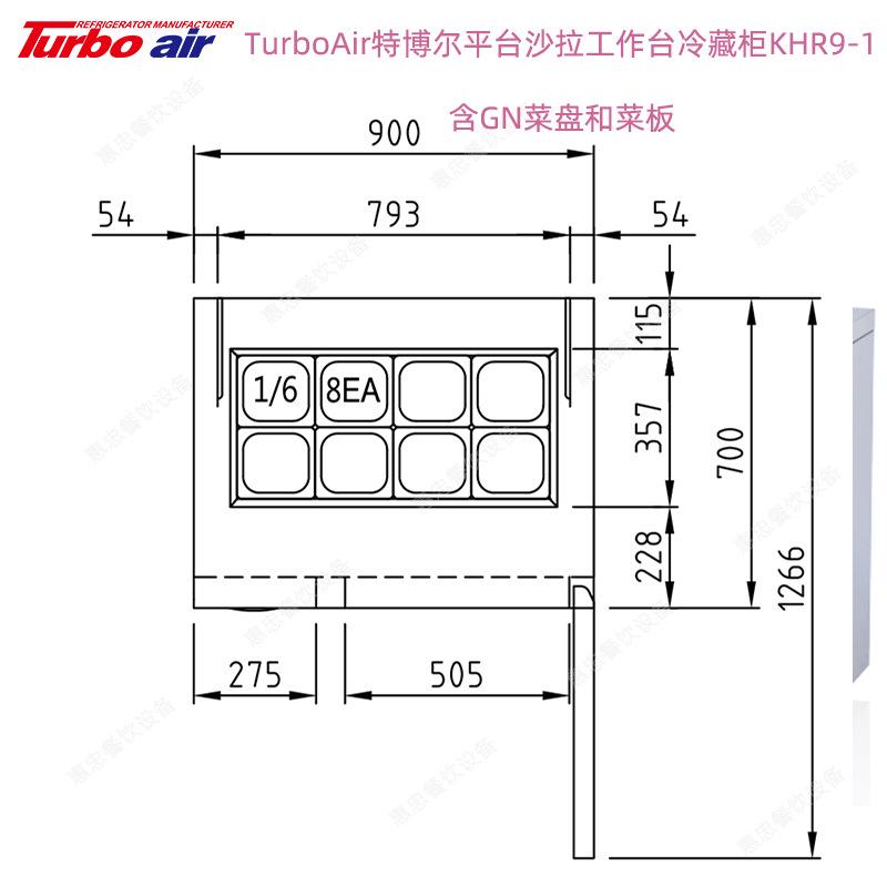 KHR9-1尺寸1.png
