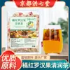 Chá Refrescante de Luo Han Guo Laranja 120g Saquinho Triangular Chá Verde Refrescante Luo Han Guo Pera da Neve Calmante de Garganta Chá para a Saúde Fabricante