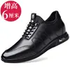 Zapatos de Hombre 2025 Nuevos Zapatos Casuales para Hombre 8cm Aumentadores de Altura Invisibles Zapatos de Hombre Moda Coreana Zapatos Aumentadores de Altura 6cm Zapatos de Piel