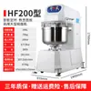 Mezcladora de Masa de Doble Velocidad Máquina Amasadora de Masa Comercial de Doble Acción y Doble Velocidad Totalmente Automática 25 kg Máquina Amasadora de Masa para Pan de Velocidad
