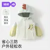 Coleção nova de primavera para meninos Jingqi: jaqueta softshell três em um para bebê, blusa softshell três em um infantil, roupas de outono para crianças