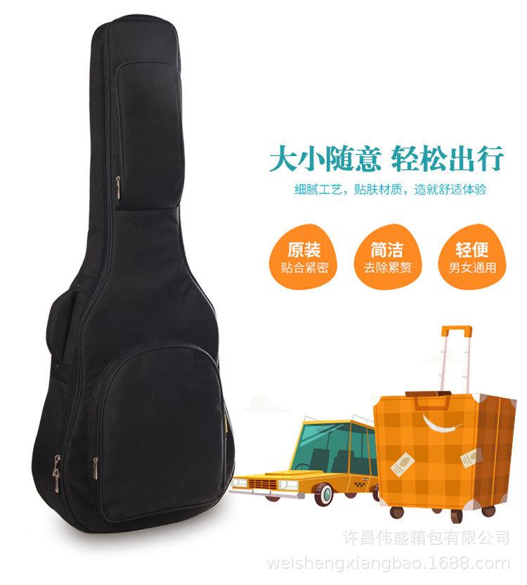 20毫米加厚吉他包_05