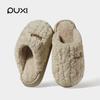 Puxi Busca Pantuflas de Algodón Suaves y Cálidas, Pantuflas de Felpa Engrosadas Antideslizantes para el Hogar Interior Invierno, Pantuflas de Piel con Suelas Suaves para Mujer