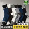 Calcetines de media pantorrilla para hombre para otoño e invierno, engrosados y cálidos, calcetines de algodón para baloncesto con bloques de color, resistentes al olor, absorbentes del sudor, calcetines deportivos de moda