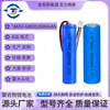 Bateria de lítio 18650 3.7V 600 a 2000 mAh bateria recarregável para pistola de massagem, lanterna e ferramentas elétricas