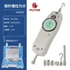 Máquina de Teste de Tração HLD Medidor Digital de Força de Puxar e Empurrar Testador de Pressão com Mola Helicoidal Bancada Medidor de Força de Linha de Pesca
