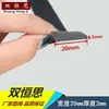 Tira de sellado plana de goma densa de 20 mm * 2 mm de ancho, impermeable, anticolisión, protectora, sellado exterior, resistencia al desgaste