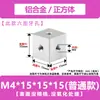Tuerca Hexagonal de Aleación de Aluminio Caja de Mano Conector de Tablero Acrílico Bloque Tapa de Tornillo Tuerca Hexagonal Cuadrada de Acero Inoxidable Tapa