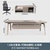 Escritorio de Oficina Simple Moderno para Jefe Combinación de Escritorio y Silla de Oficina Escritorio Ejecutivo para una Persona Escritorio para Supervisor Líder Gerente de Computación
