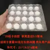 Caja de embalaje desechable para Tangyuan, caja de embalaje comercial con tapa, bandeja transparente de plástico para Tangyuan, caja de embalaje para Tangyuan