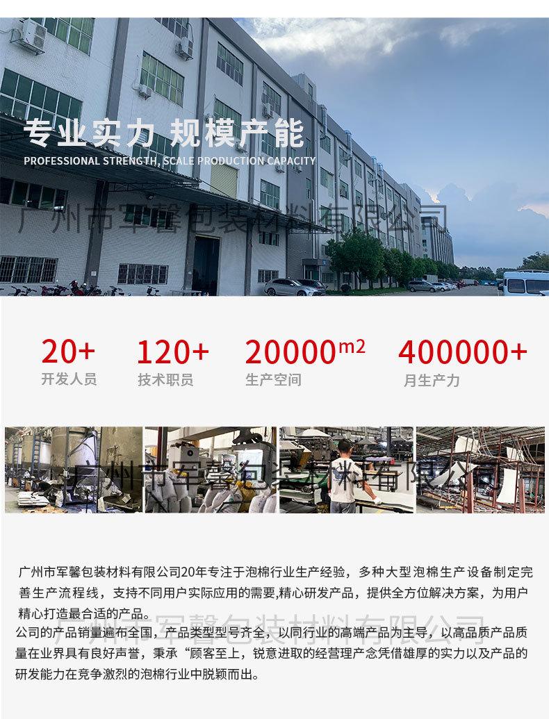 片材_07