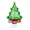 Navidad Transfronteriza Papá Noel Árbol de Navidad Muñeco de Nieve Muleta Globo de Película de Aluminio Nochebuena Fiesta Festiva Decoración Gas