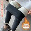 Leggings cinza com retalhos para mulheres, adequados para uso ao ar livre no outono e inverno, com forro de fleece e design espessado, cintura alta, modelador, quentes, calças de algodão justas