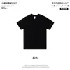 Camiseta de Manga Corta para Hombre de Algodón Puro Grueso de Alta Resistencia, No Transparente, 300g, Camiseta Versátil de Color Sólido para Mujer/Hombre con Cuello Redondo