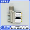 Válvula de Solenoide de Entrada de Agua de Doble Cabezal para Lavadora Fcs-10-B12/Fcs270B/0034000889E