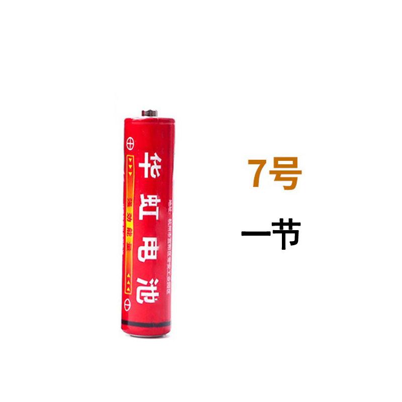 20、华虹电池 7号一节.jpg