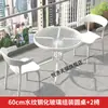 Conjunto de Mesa e Cadeiras Pequenas para Varanda de Três Peças Mesa e Cadeiras de Chá para Lazer Mesa e Cadeiras Externas Mesa Dobrável de Vidro Branco para Pátio Externo