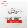 En stock metal Hanfu traje Tang estilo nacional hebilla de cuello hebilla madre e hijo hebilla de cheongsam metal hebilla retro DIY