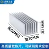 Disipador de calor de aluminio de dientes finos 20x20x15MM Enfriador electrónico Disipador de calor de chip Almohadilla térmica para placa base