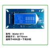 Placa de Controle para Purificador de Água Ro Osmose Reversa Placa-mãe com Display Digital Universal para Diversas Marcas em Estoque Placa-mãe para Máquina de Água Pura