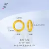 Puzuo Color Fuerte que Conserva 24K Dorado Brillante Accesorios DIY Anillo Redondo Forma de Corazón Cierre Universal Cierre de Clip de Papel Cierre de Eslabón para Pulsera Collar