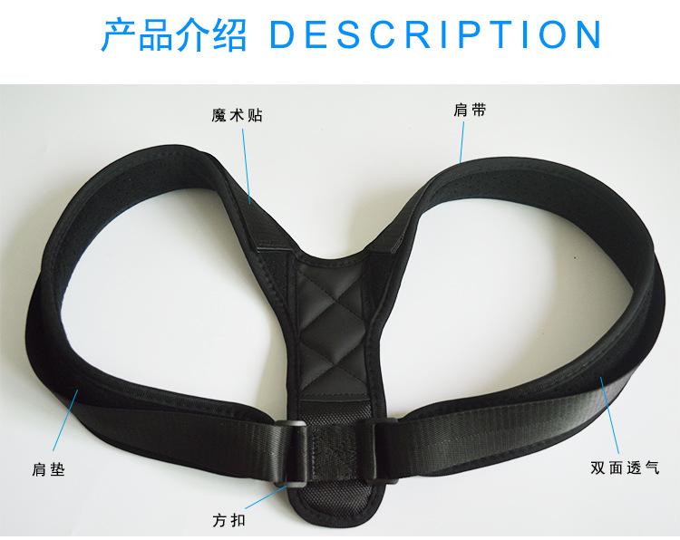 驼背矫正带_03