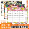 Contagem regressiva 2026-2027 Versão Inglesa Design Calendário de Mesa Calendário de Parede Página Colorida Frente e Verso Caderno de Planejamento