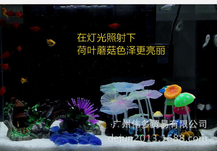 荷叶蘑菇造景_13
