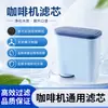 Em Estoque Atacado Compatível Philips Ca6903 Filtro de Cafeteira Filtro de Carvão Ativado de Casca de Coco Qualidade Transfronteiriça