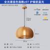 Lámpara de araña para restaurante Estilo retro japonés Lámpara de madera para dormitorio Arte Creativa Lámpara de calabaza medieval para B&B Estudio