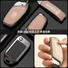 Adecuado para funda de llave Roewe RX5 Plus, carcasa máxima para coche i5, cubierta rx3, funda i6 max, zs Kelaiwei HS para hombres y mujeres