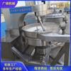 Olla de Mezcla Electromagnética Máquina de Salteado Electromagnético Equipo Caldera Hierbas Medicinales Chinas 500L Base Olla Caliente Máquina de Salteado
